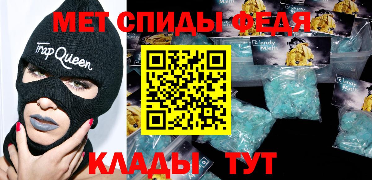 NBOMe  Бошки Шишки  Карабулак  ГАШ  Мефедрон кристаллы  Меф   Alpha PVP СК  