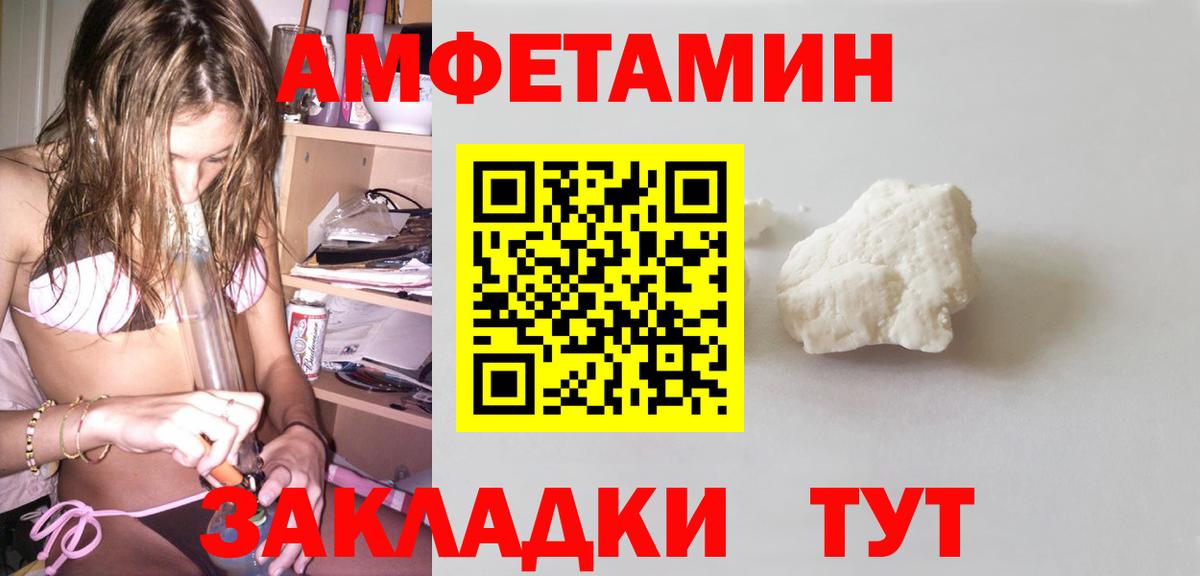 АМФ 97% Карабулак
