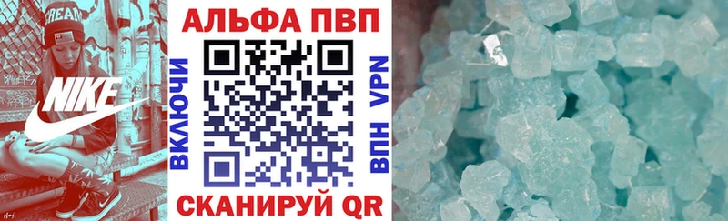 Alpha PVP Crystall  где купить наркоту  Карабулак 