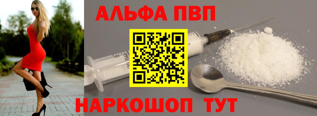Кислота  Кокаин  Вход с VPN  Мефедрон  Каннабис  Карабулак  Cocaine 