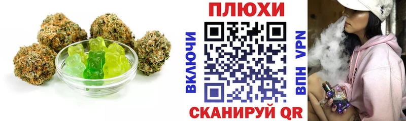 Canna-Cookies конопля Карабулак