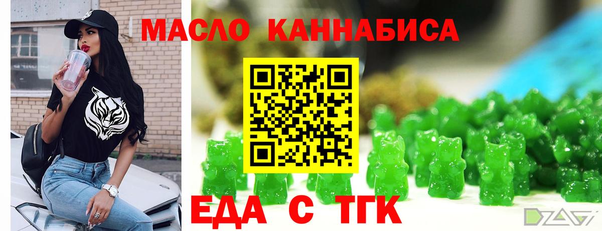 Карабулак  Cannafood конопля  Вход с VPN 