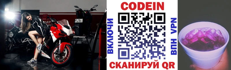 Кодеин напиток Lean (лин)  OMG ССЫЛКА  Карабулак 