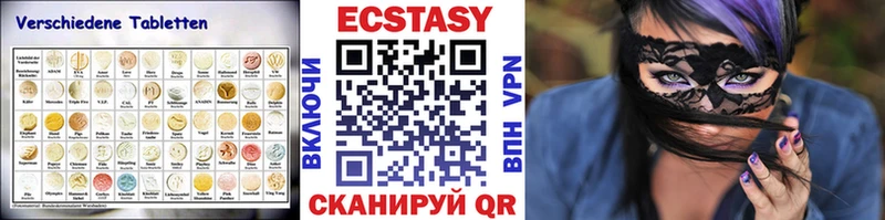 Экстази MDMA  продажа наркотиков  сайты даркнета телеграм  Карабулак 