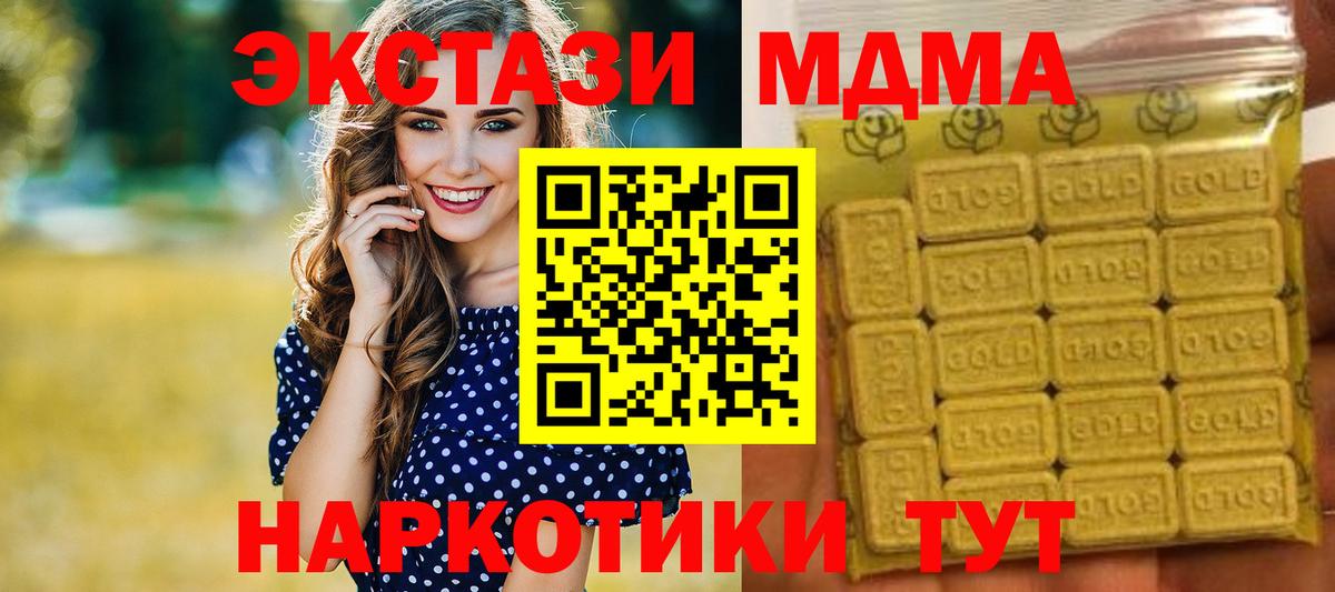 ГЕРОИН Карабулак