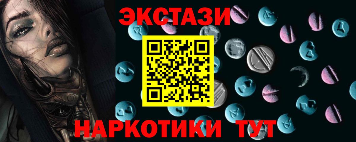 hydra   Ecstasy Cube  Вход с VPN  Карабулак  купить наркотик 