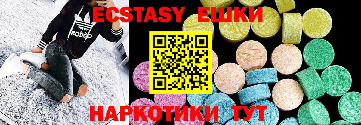 Экстази бентли  Экстази  ЭКСТАЗИ 300 mg  Карабулак 