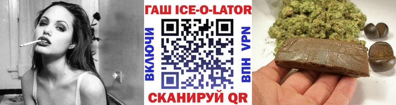 ГАШИШ Изолятор  дарнет шоп  Карабулак 