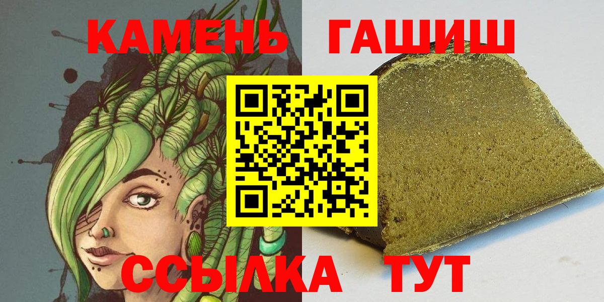 ГАШ убойный  Вход с VPN  Карабулак 
