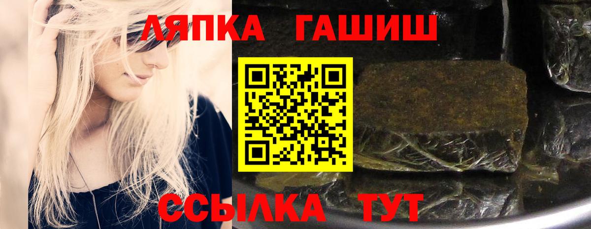 ГАШИШ Изолятор Карабулак