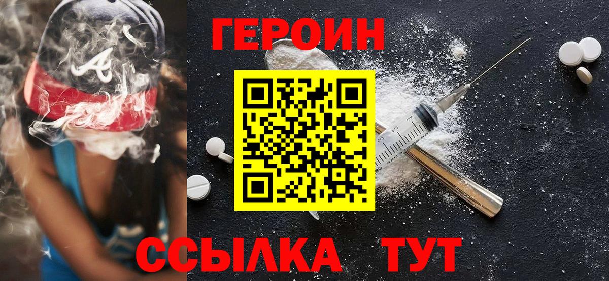 Карабулак  Героин Афган  Вход с VPN 
