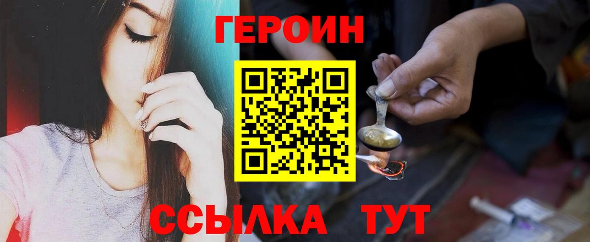 Гашиш  Вход с VPN  Конопля  Карабулак  МЕФ  