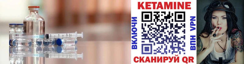 Кетамин ketamine  Карабулак 