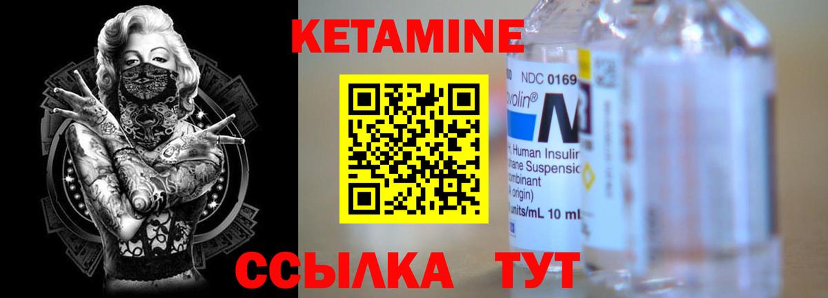 Кетамин ketamine  Вход с VPN  mega ссылки  Карабулак 