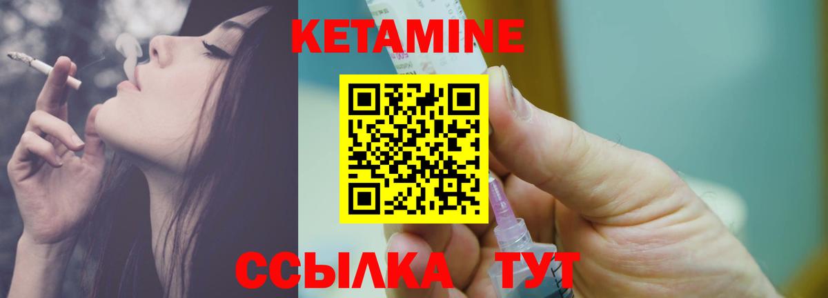 OMG   площадка какой сайт  Кетамин ketamine  Карабулак 