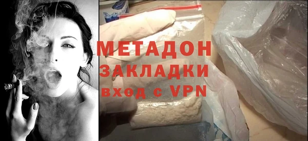 героин Зеленокумск