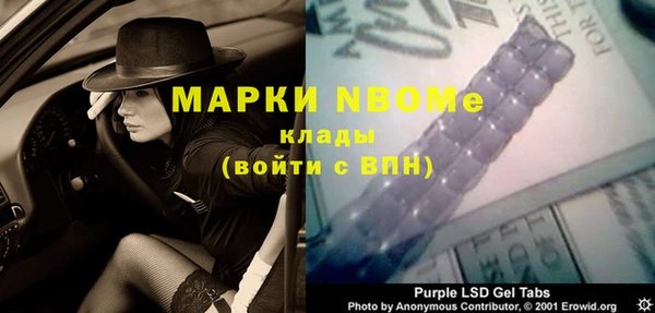 мефедрон VHQ Зерноград