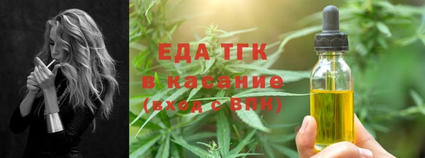 дистиллят марихуана Заводоуковск