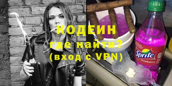 2c-b Зеленодольск
