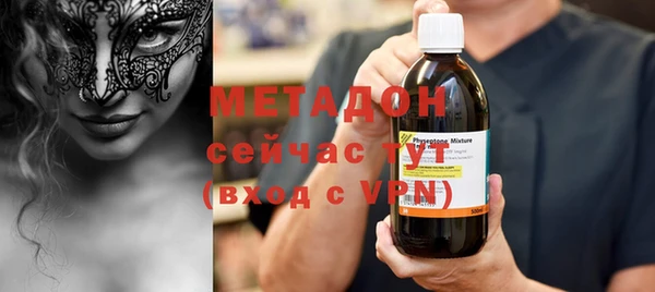 крисы Уссурийск
