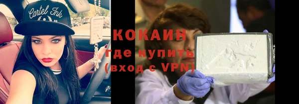 синтетический гашиш Новочеркасск