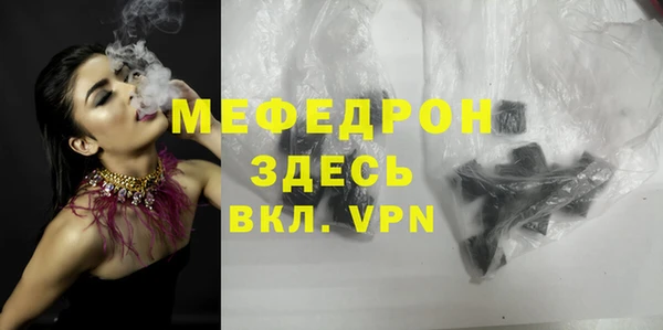 мефедрон VHQ Зерноград