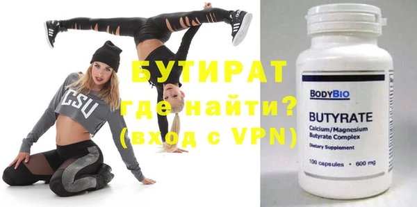 крисы Уссурийск