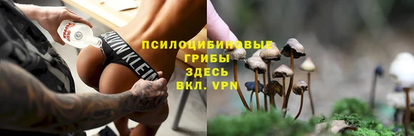 героин Зеленокумск