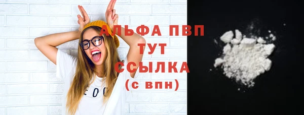меф VHQ Заволжье