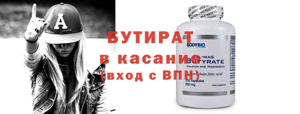 меф VHQ Заволжье