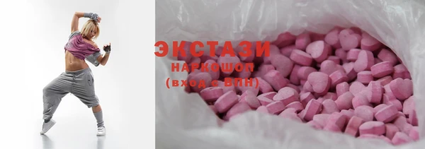 мефедрон VHQ Зерноград
