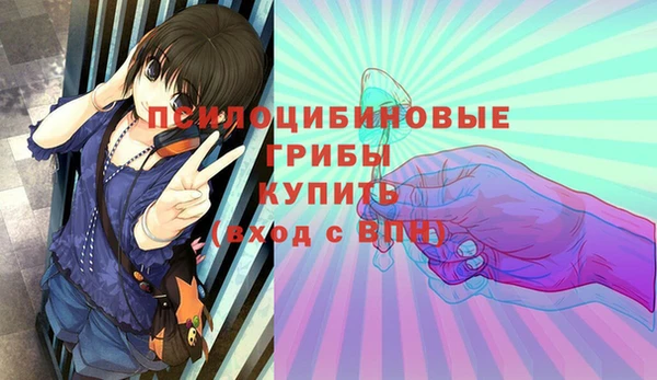 каннабис Заволжск