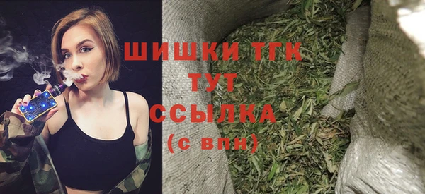 меф VHQ Заволжье