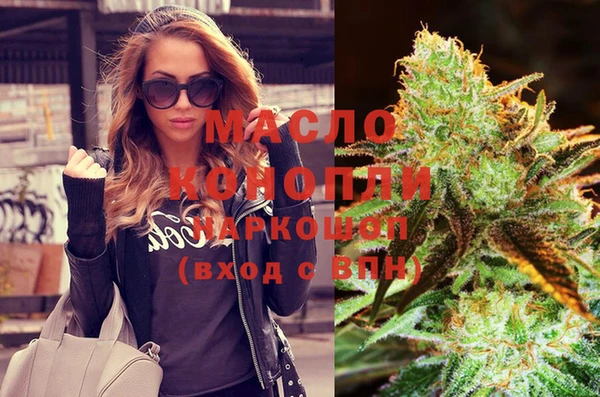 дистиллят марихуана Заводоуковск