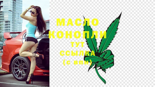 дистиллят марихуана Заводоуковск