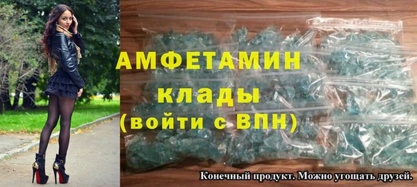 мефедрон VHQ Зерноград