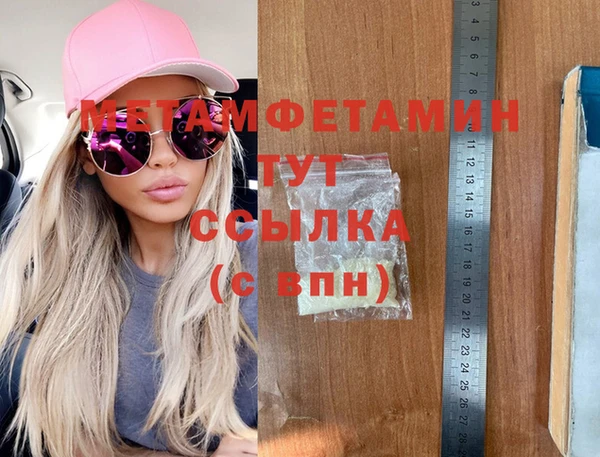 кокаин колумбия Волгодонск