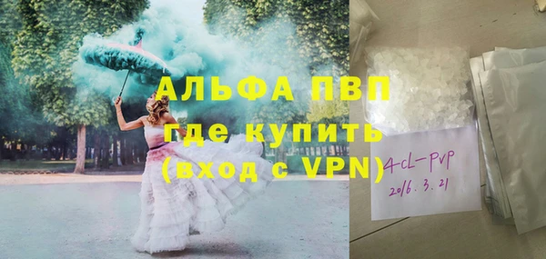 2c-b Зеленодольск