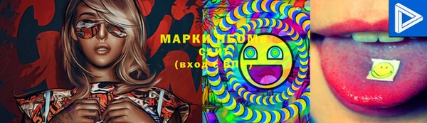 мефедрон VHQ Зерноград