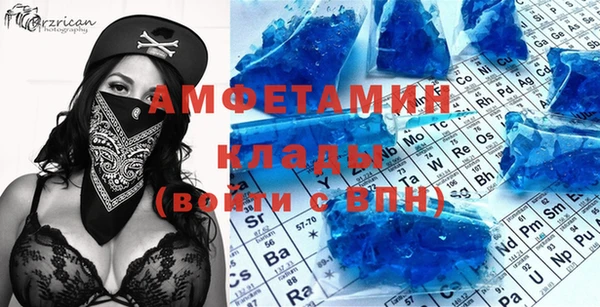меф VHQ Заволжье