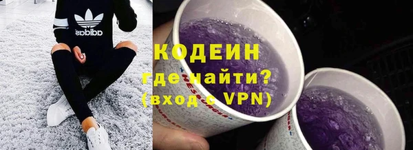 мефедрон VHQ Зерноград