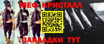 spice Апшеронск