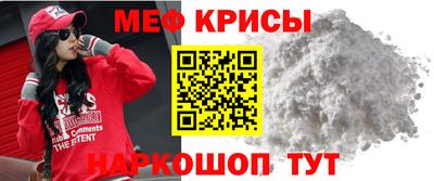 прущие крисы Абакан