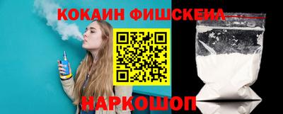 молекула духа Бузулук