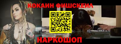 spice Апшеронск