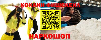 молекула духа Бузулук