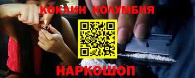 молекула духа Бузулук