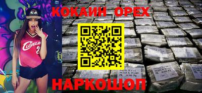 молекула духа Бузулук