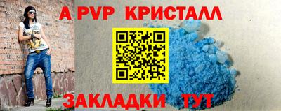 наркотики Апрелевка