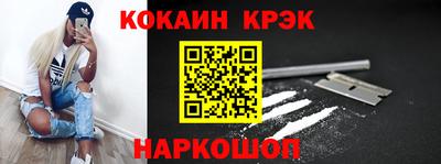 наркотики Апрелевка